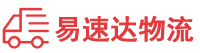 长沙到宏伟区物流公司